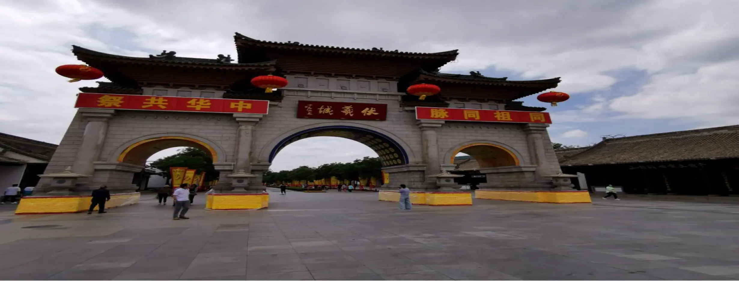Image for Fuxi Cultural Square